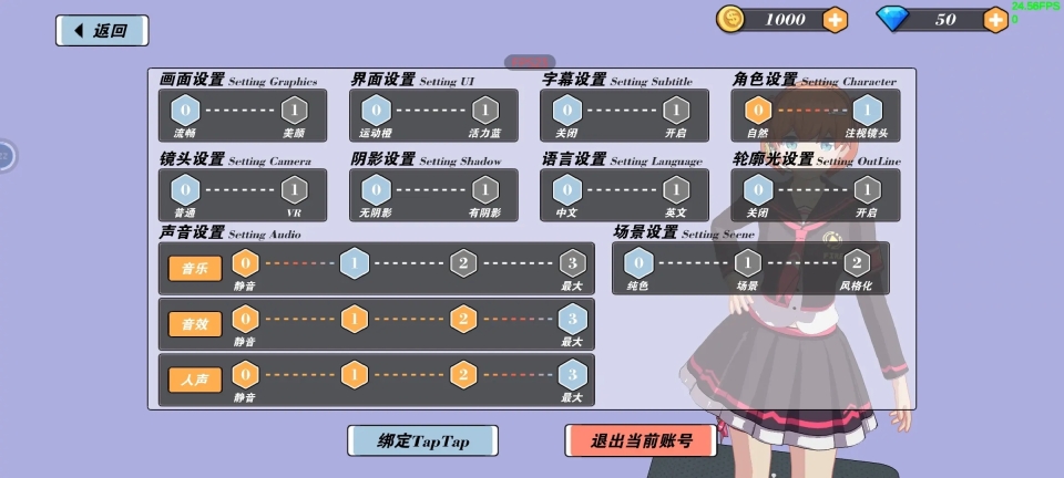 我的健身教練2定制版