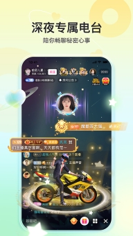 奇秀直播