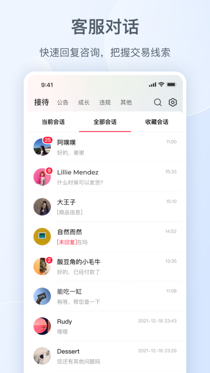 小紅書千帆