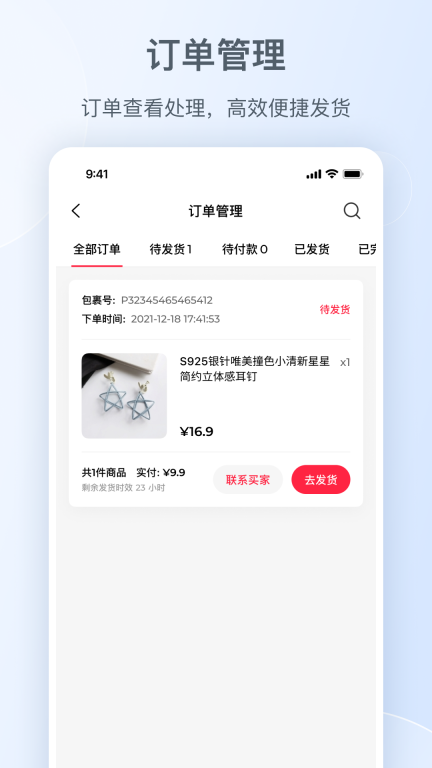 小紅書千帆