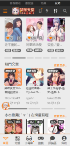 JM天堂