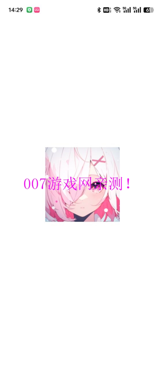 稀飯動漫免費最新版