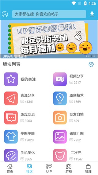 軟天空免費版