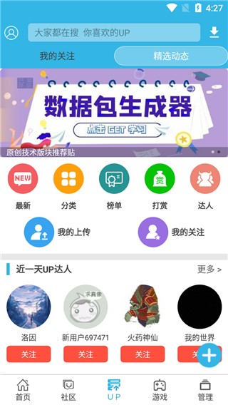 軟天空免費版