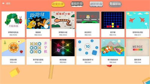 scratch編程正版