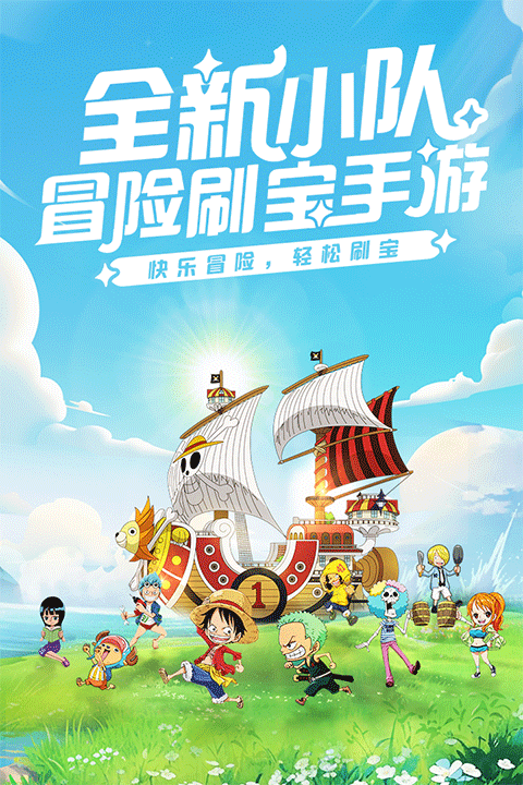 大航海威加内置修改器版截图1