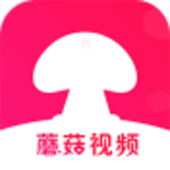 蘑菇视频红色logo旧版本
