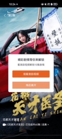 蘑菇视频红色logo旧版本
