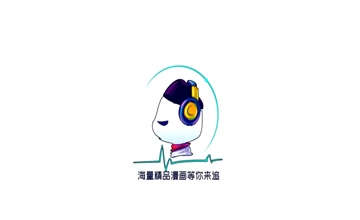 酷漫熊漫画