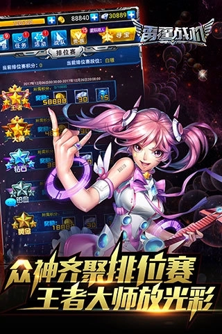 雷霆战机正版截图3