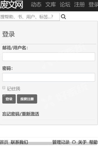 Sosadfun廢文網(wǎng)最新版