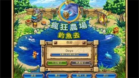 疯狂农场3冰河时代图3