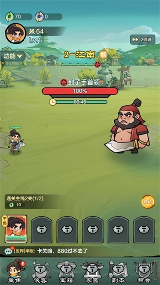 小小英雄最新版图2