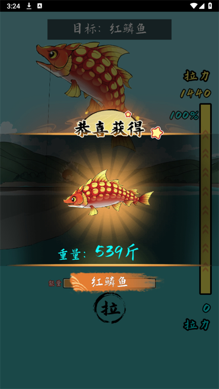 小鱼人战争免广告版