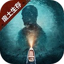 明日之后官网版