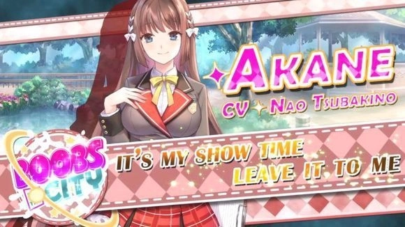 城市里的欧派官网版图2