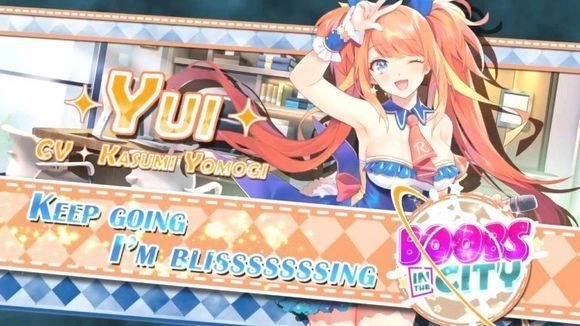 城市里的欧派官网版图1