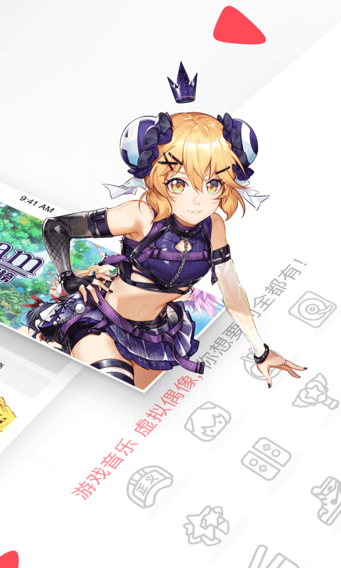Acfan鼻血版1.3.9最新版本图1