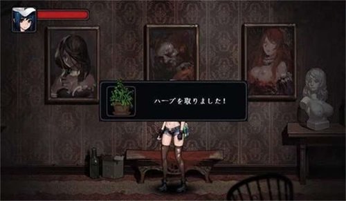 寄生公寓Mansion游戲漢化版圖1