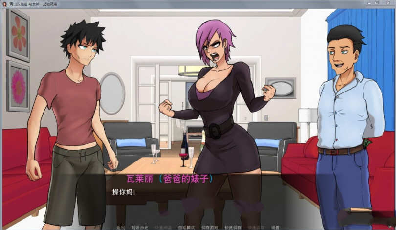 与女神一起被隔离完整汉化版