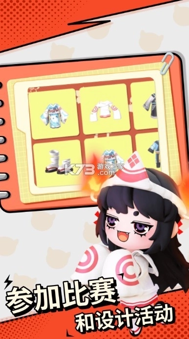 碧优蒂的世界最新版图1