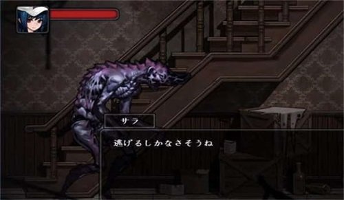 寄生公寓Mansion游戲漢化版圖3