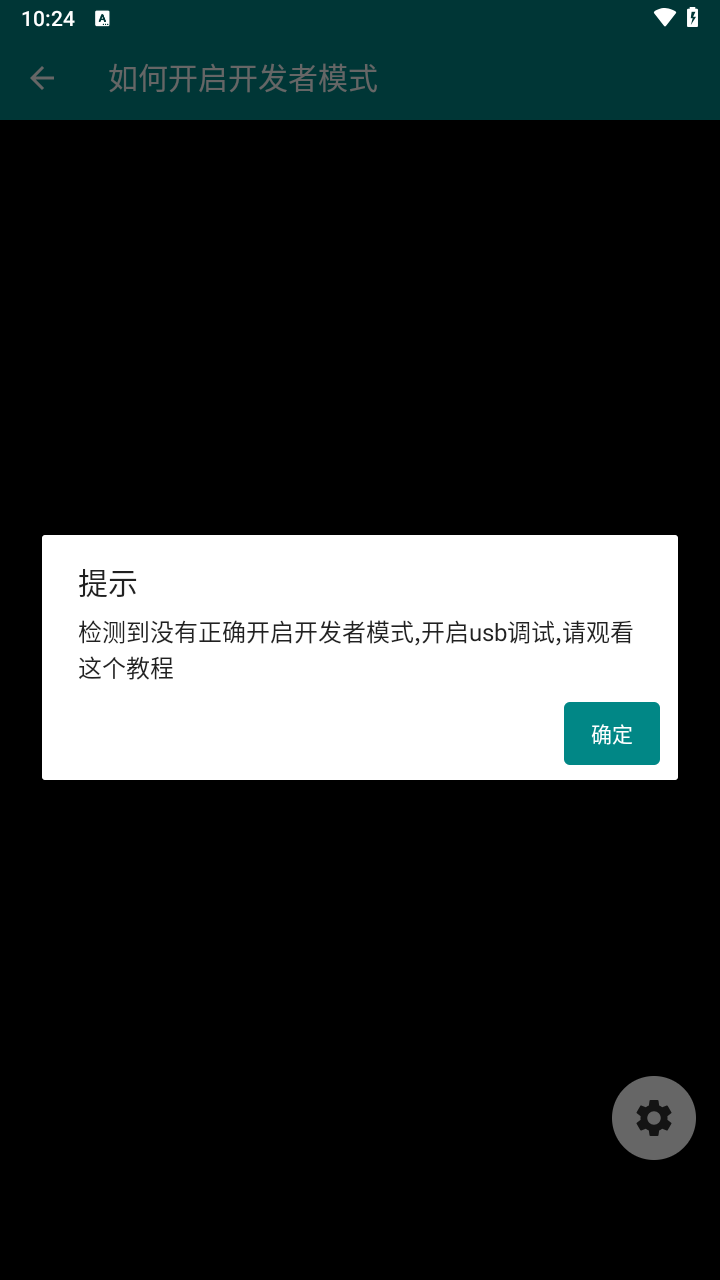 華為谷歌安裝器