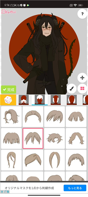 Picrew捏人中文版