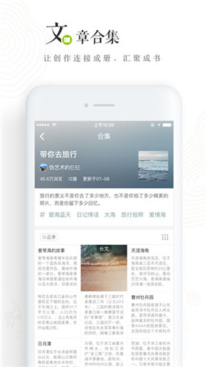 老福特LOFTER小說軟件  