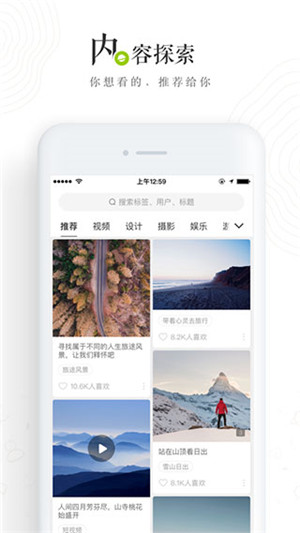 老福特LOFTER小說軟件  