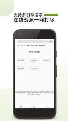 哇嘎官方最新版