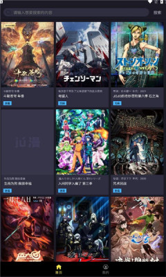 橘漫官方正版