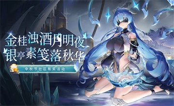 锚点降临