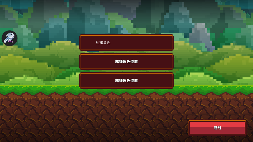 Pixel Survival Game2.0截图0