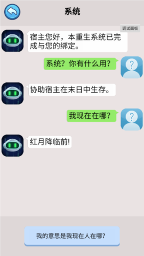 藏不住的档案内置MOD菜单