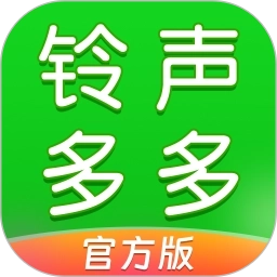 铃声多多hd版