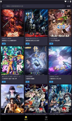橘漫官方正版