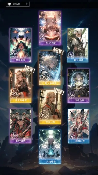 二次元氪金模拟器手机版截图2