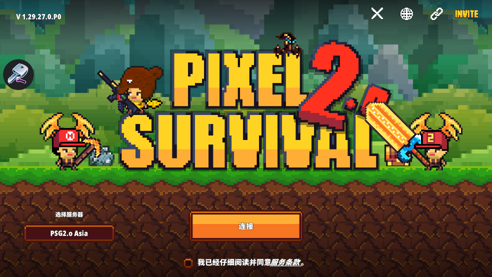 Pixel Survival Game2.0截图2