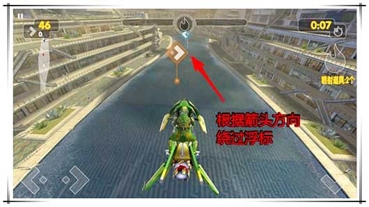 激流快艇3截图4