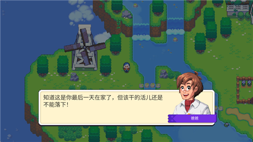 MoonstoneIsland截图0