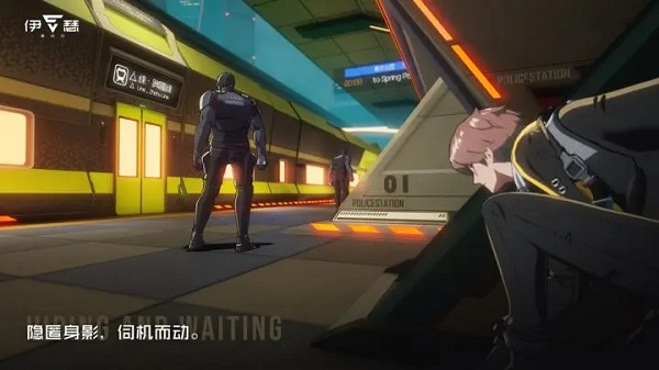 伊瑟国际服截图2