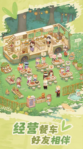 朵拉的露营餐车截图2