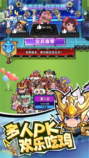 三国吧兄弟内置修改器