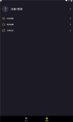 橘漫官方正版