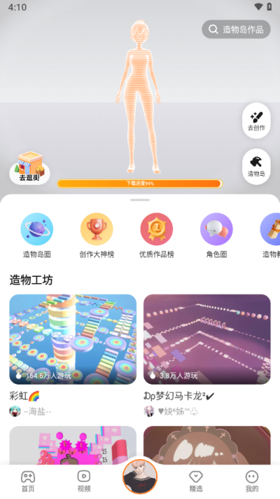 233乐园国际服