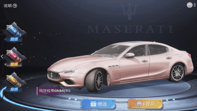 和平精英美化包最新版