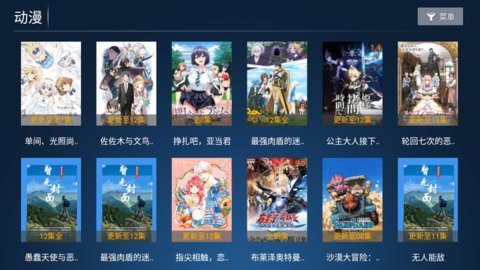 合家欢影视