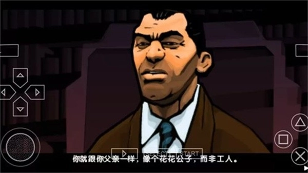 侠盗猎车手血战唐人街截图4