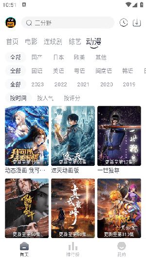 Vidhub